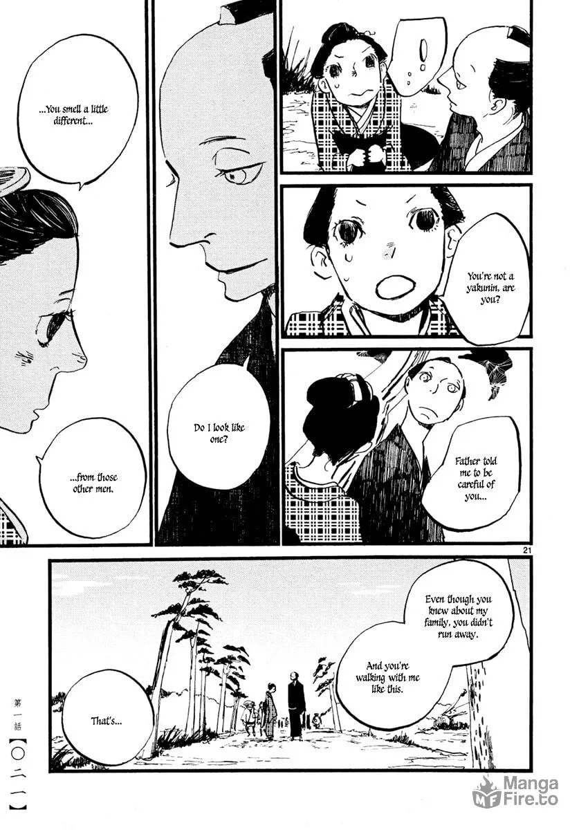 Futagashira Chapter 1 page 24 - 