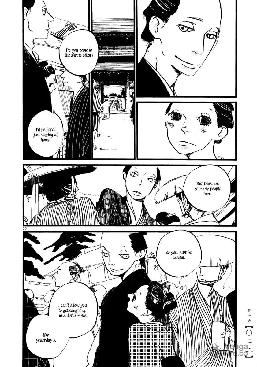 Futagashira Chapter 1 page 25 - 