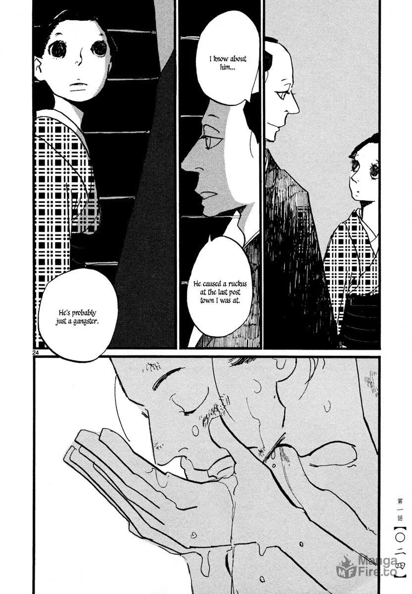 Futagashira Chapter 1 page 27 - 