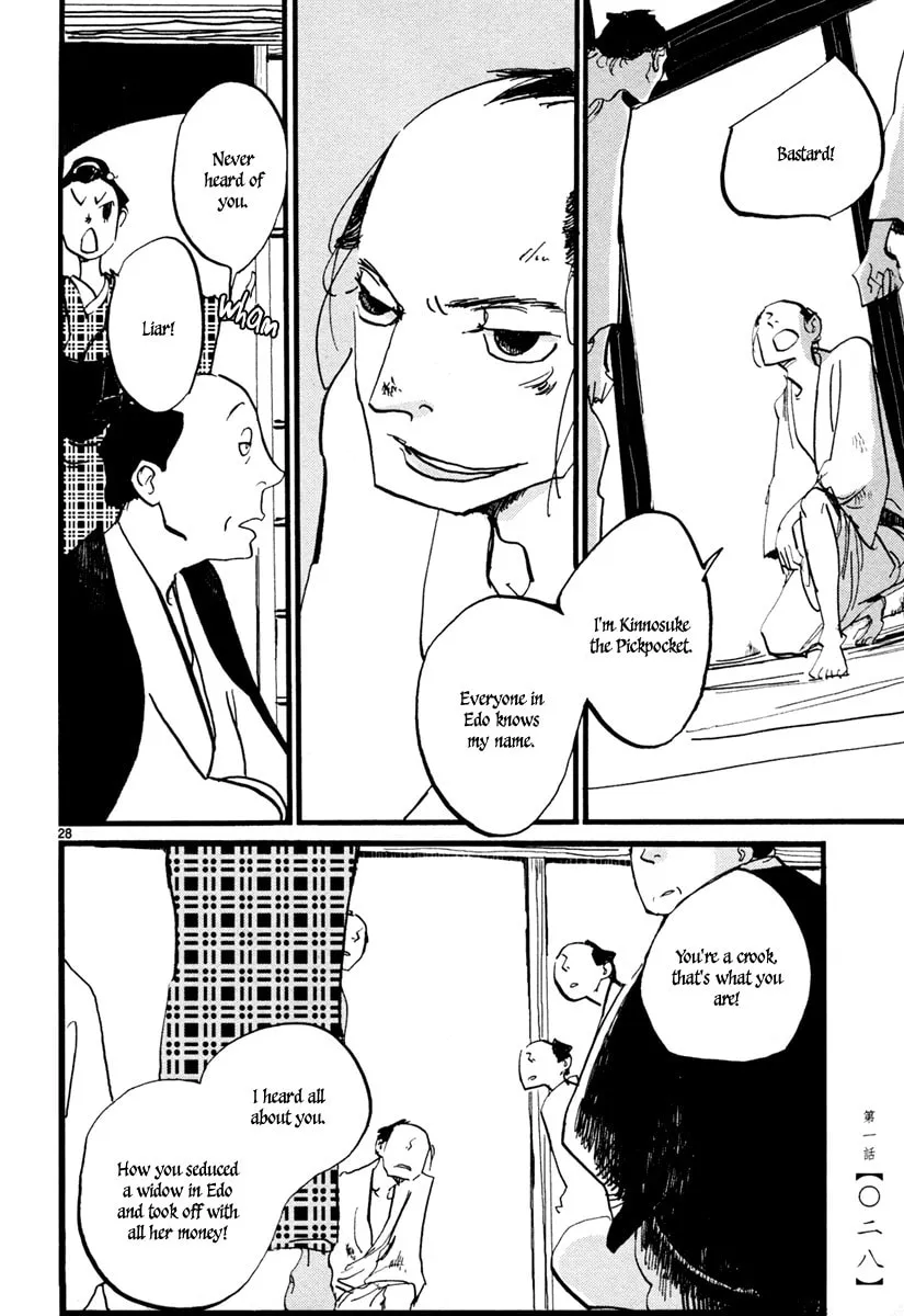 Futagashira Chapter 1 page 31 - 