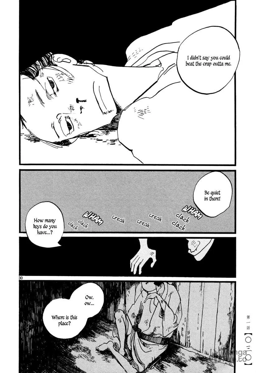 Futagashira Chapter 1 page 33 - 