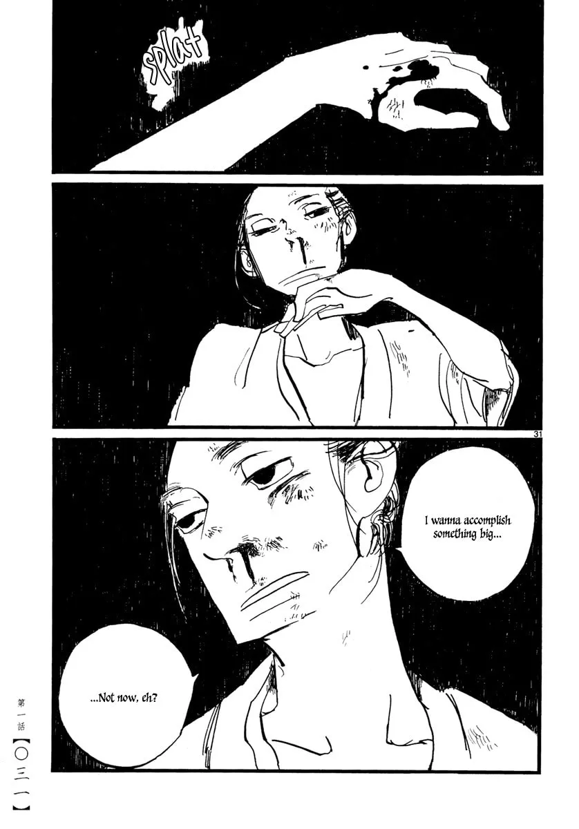Futagashira Chapter 1 page 34 - 