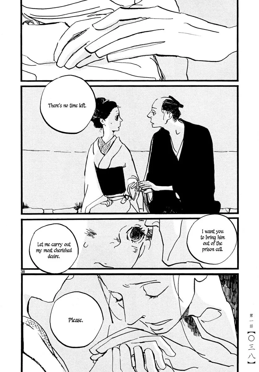 Futagashira Chapter 1 page 41 - 