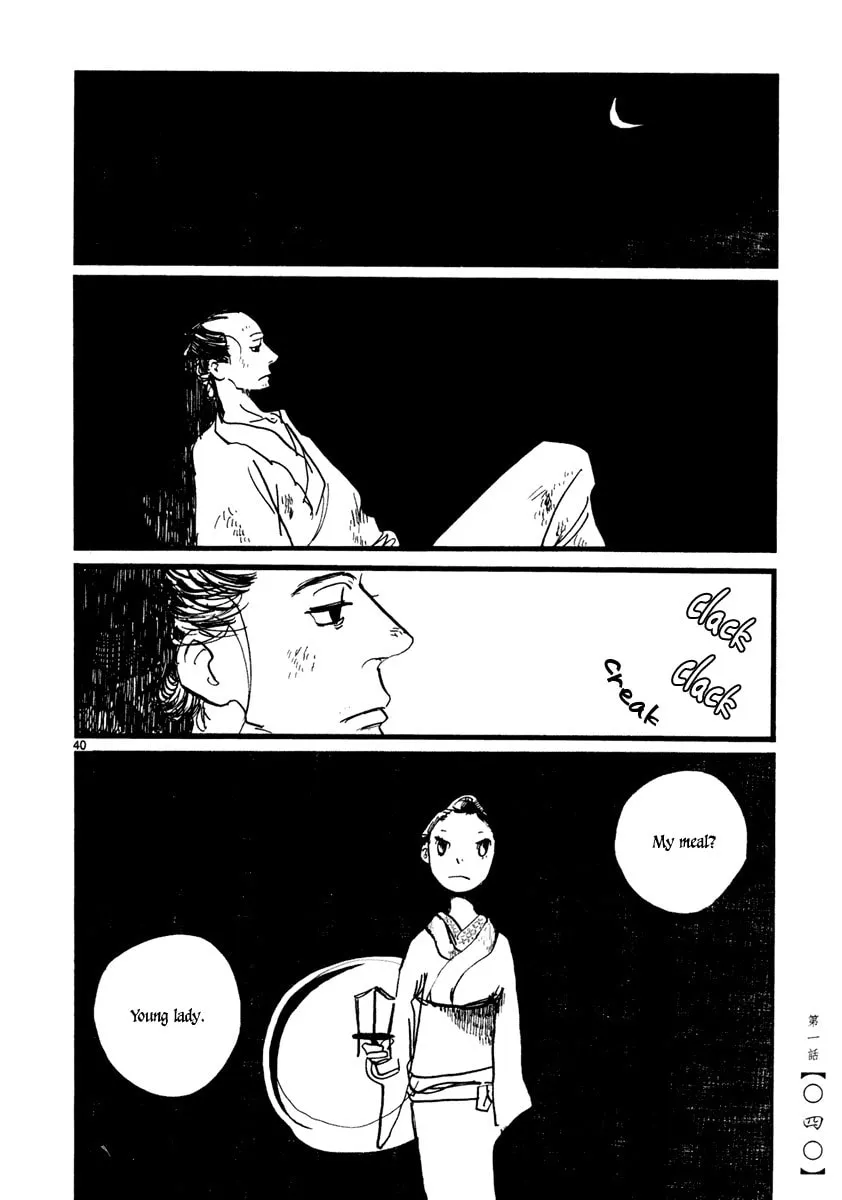 Futagashira Chapter 1 page 43 - 