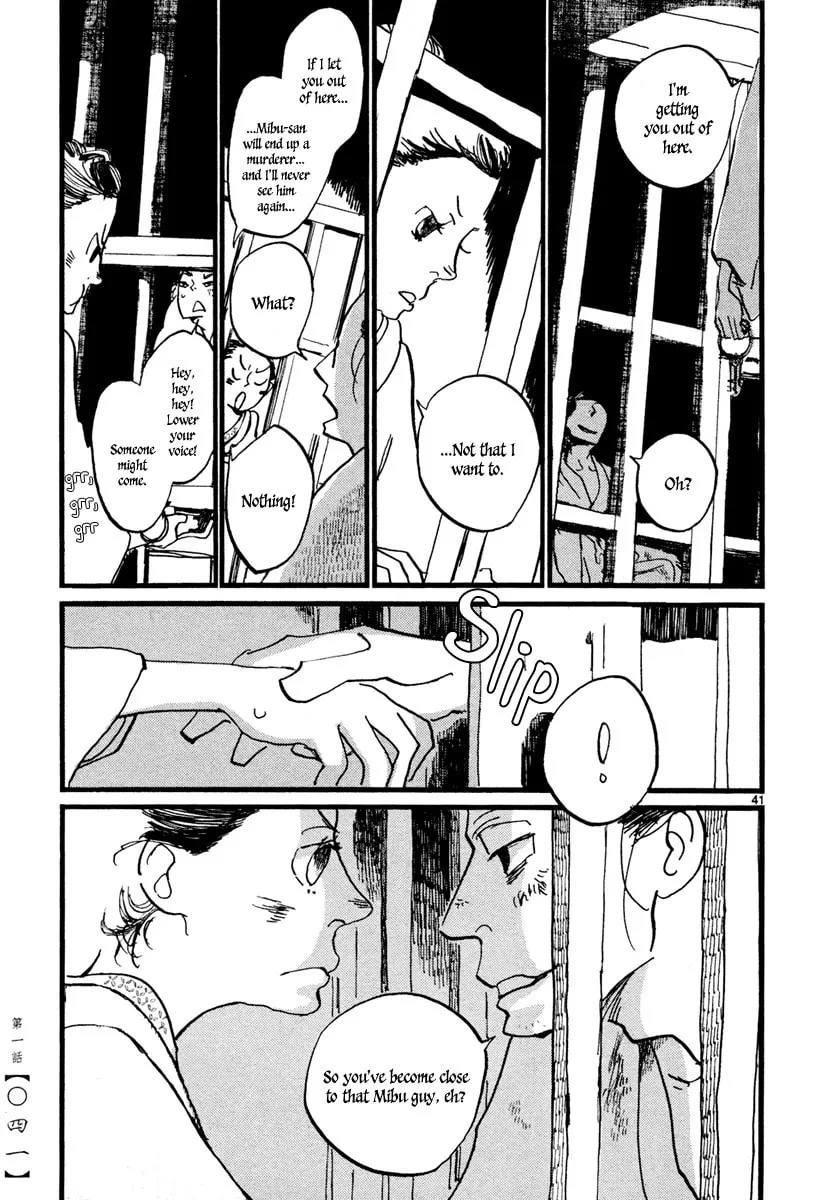 Futagashira Chapter 1 page 44 - 