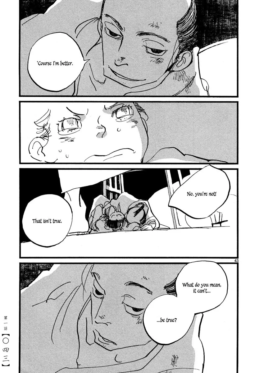 Futagashira Chapter 1 page 46 - 