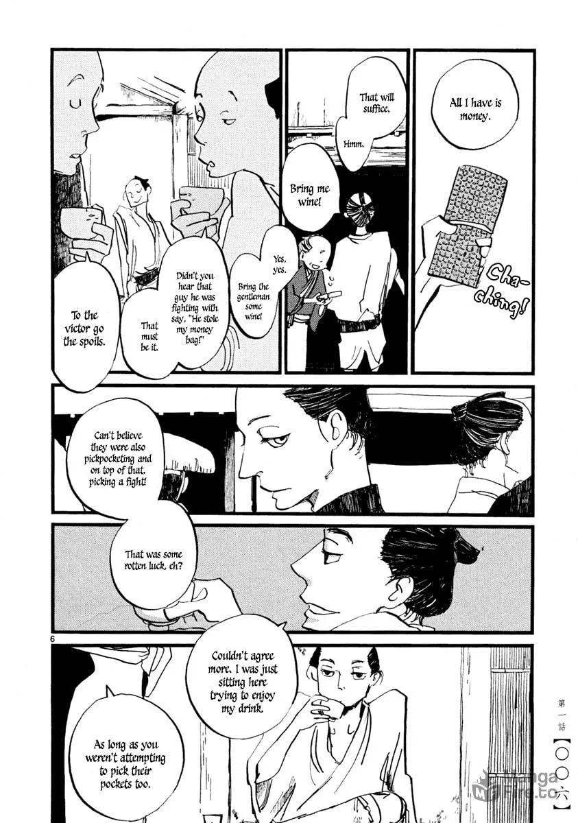 Futagashira Chapter 1 page 9 - 