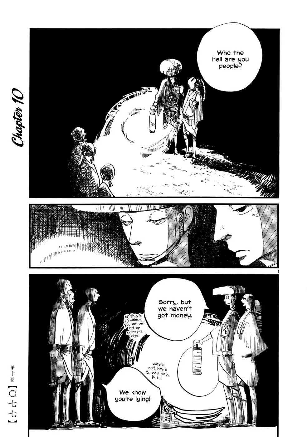 Futagashira Chapter 10 page 2 - 