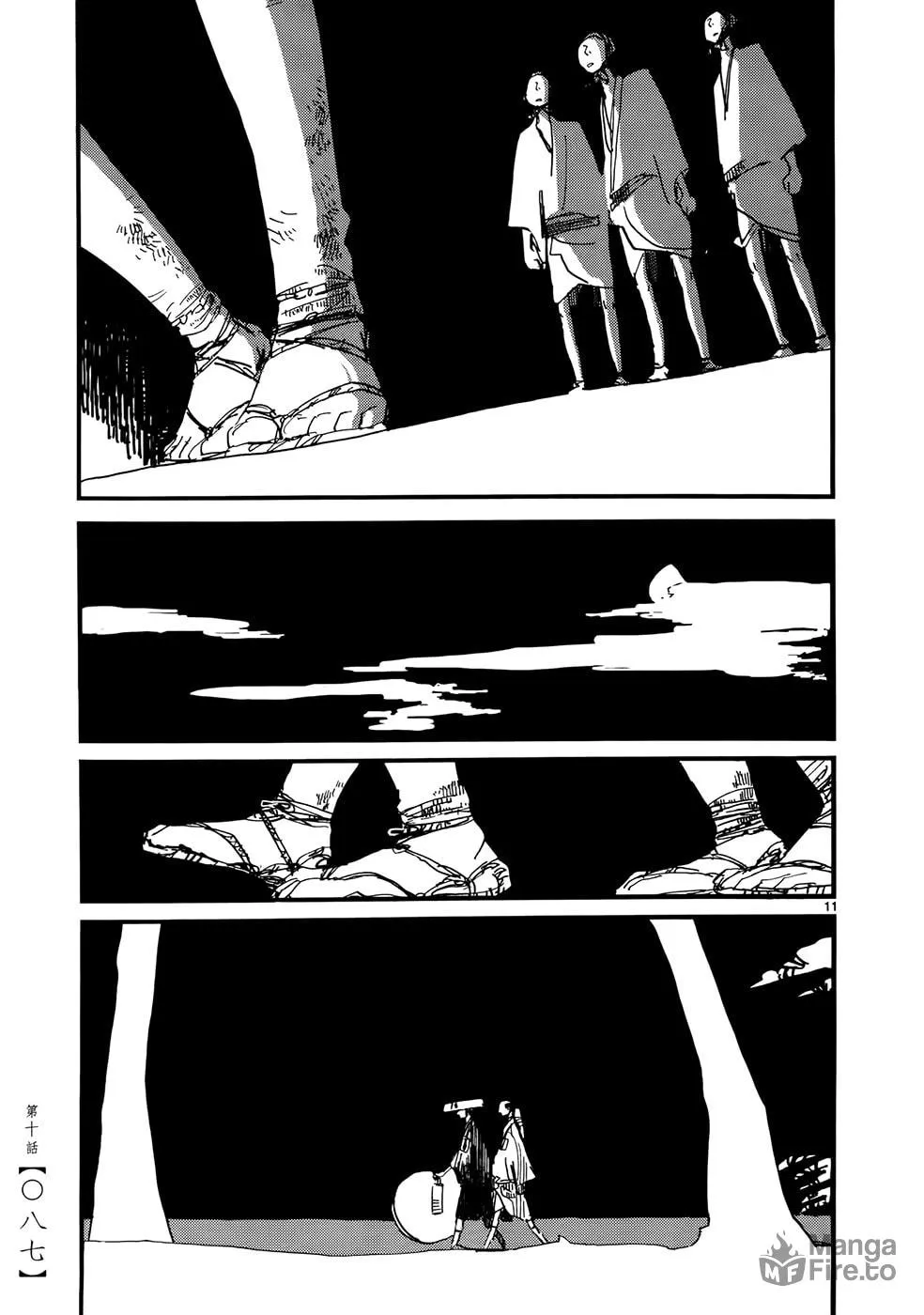Futagashira Chapter 10 page 12 - 
