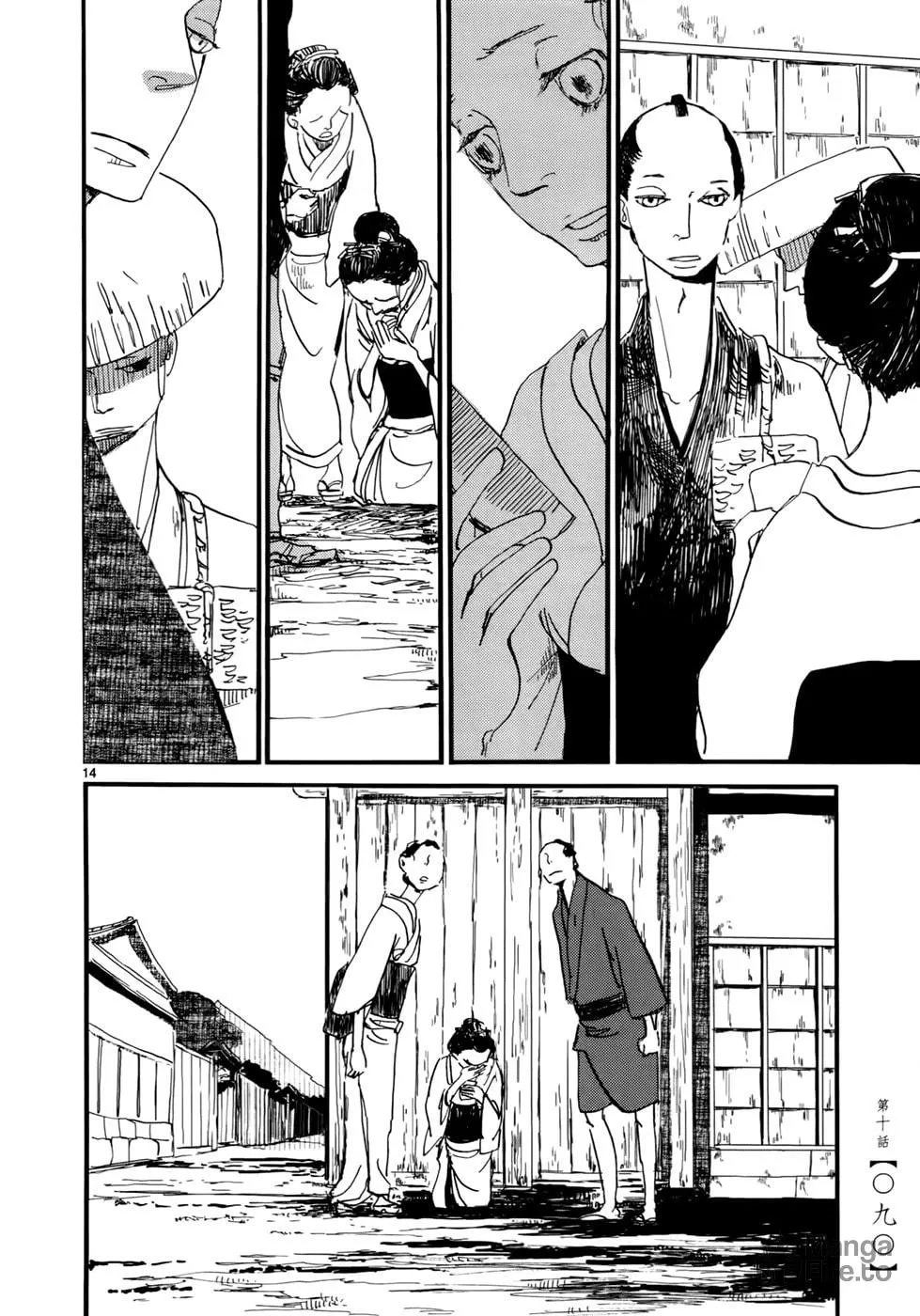 Futagashira Chapter 10 page 15 - 