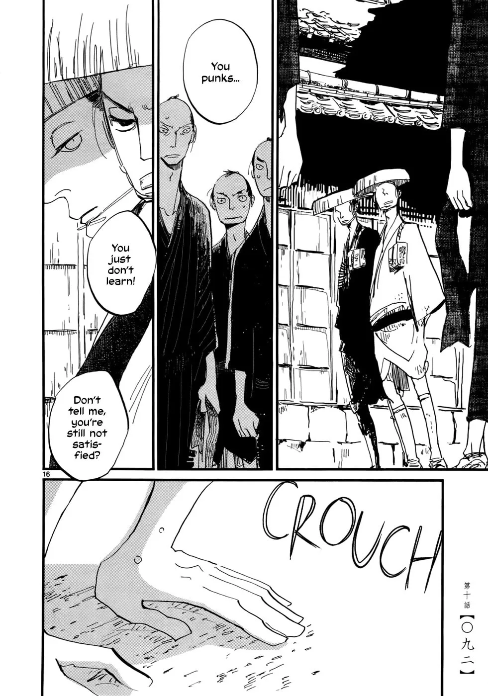 Futagashira Chapter 10 page 17 - 