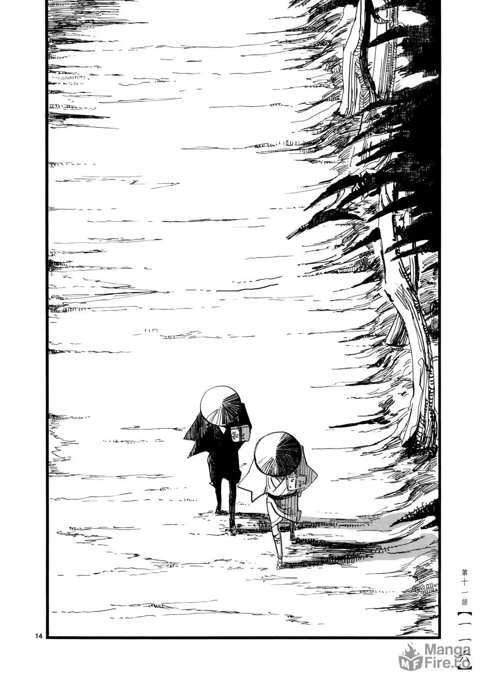 Futagashira Chapter 11 page 16 - 