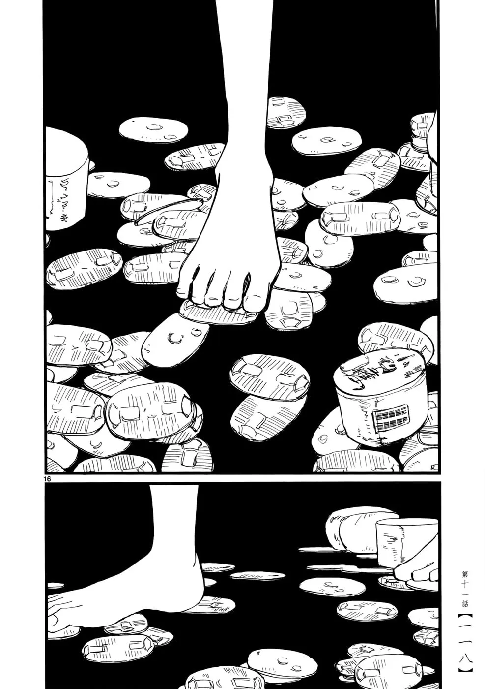 Futagashira Chapter 11 page 18 - 