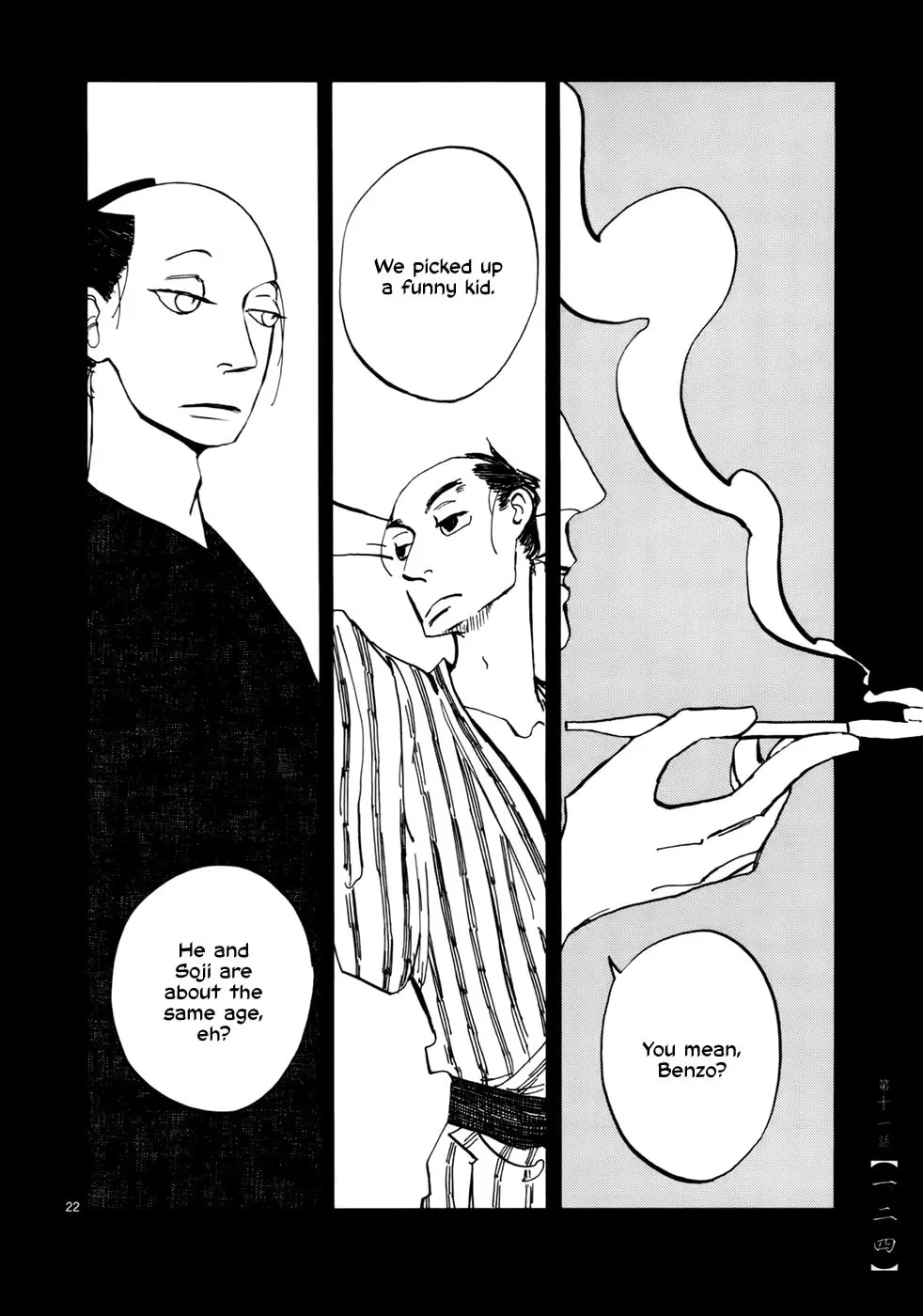 Futagashira Chapter 11 page 24 - 