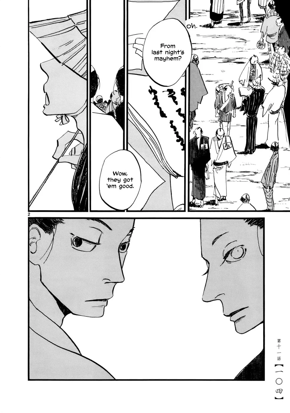 Futagashira Chapter 11 page 5 - 