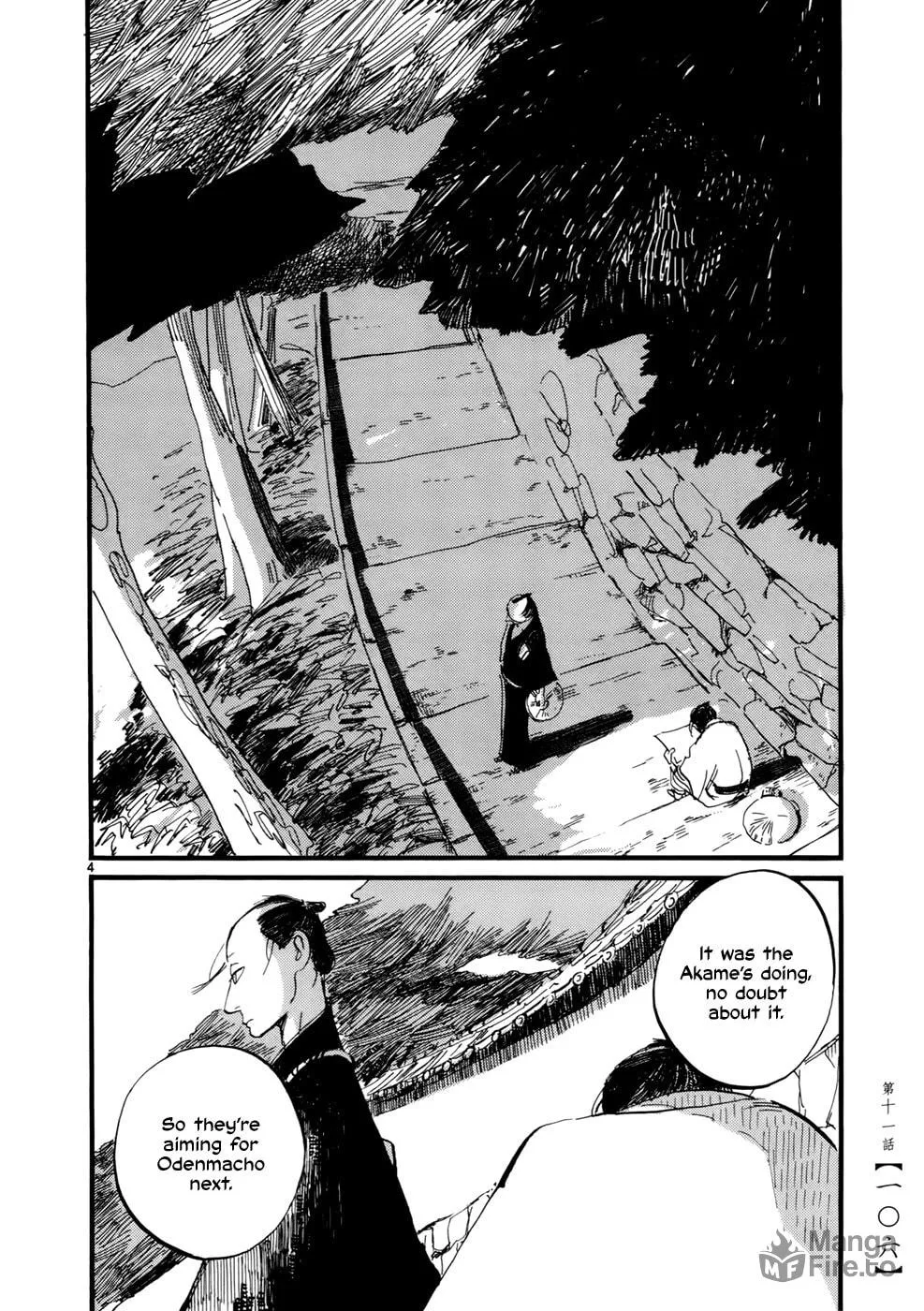 Futagashira Chapter 11 page 7 - 