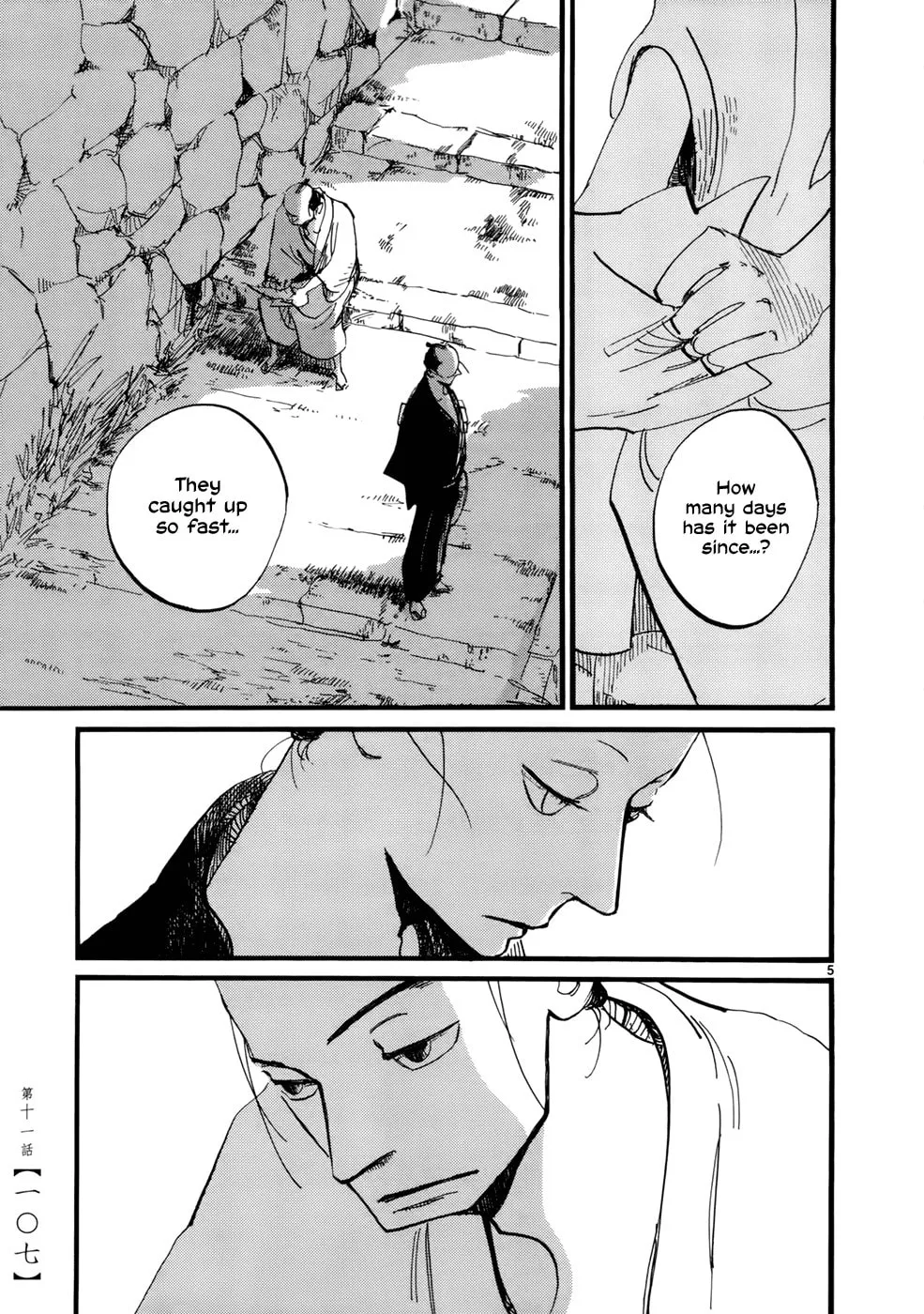 Futagashira Chapter 11 page 8 - 