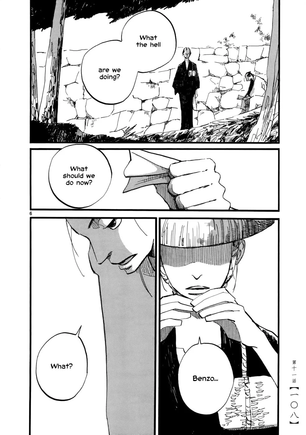 Futagashira Chapter 11 page 9 - 