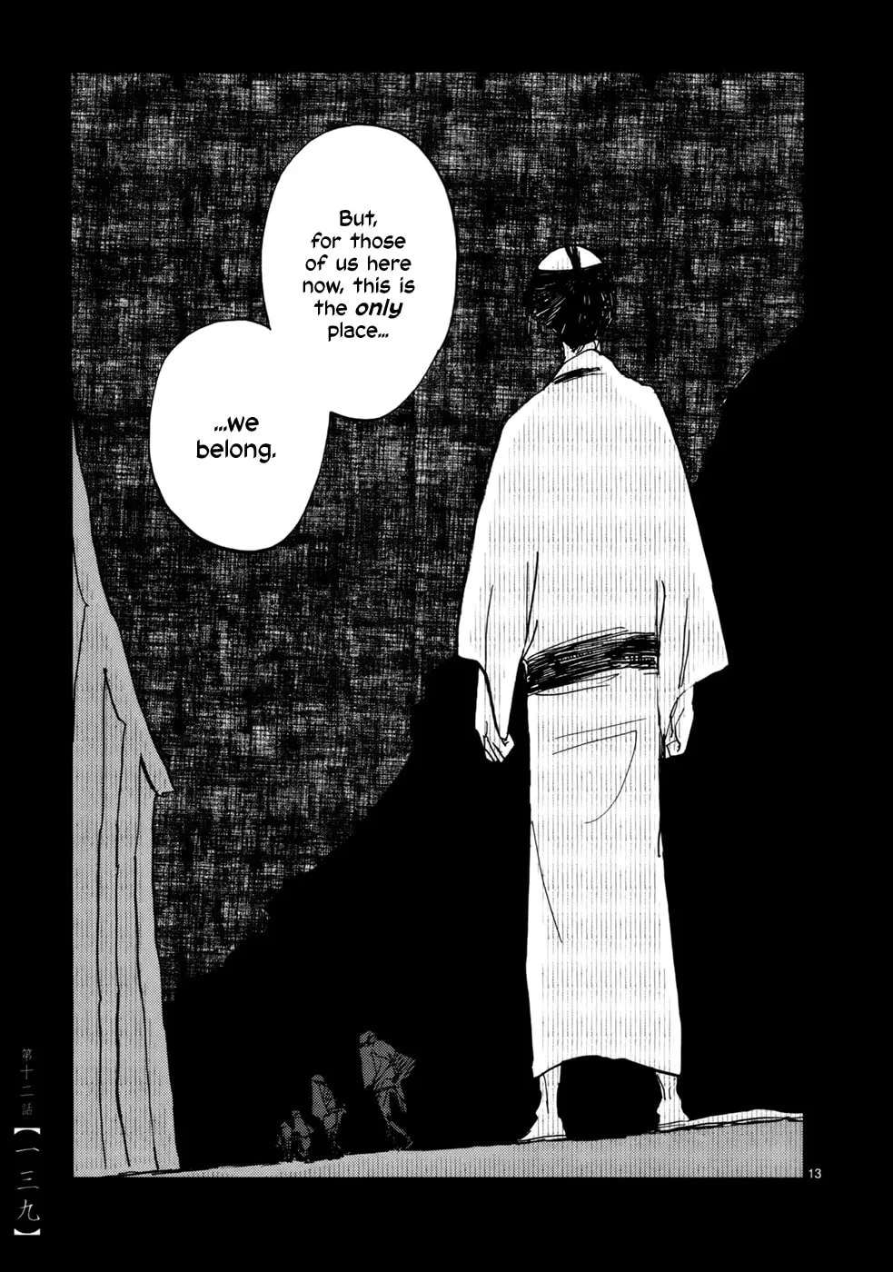 Futagashira Chapter 12 page 14 - 
