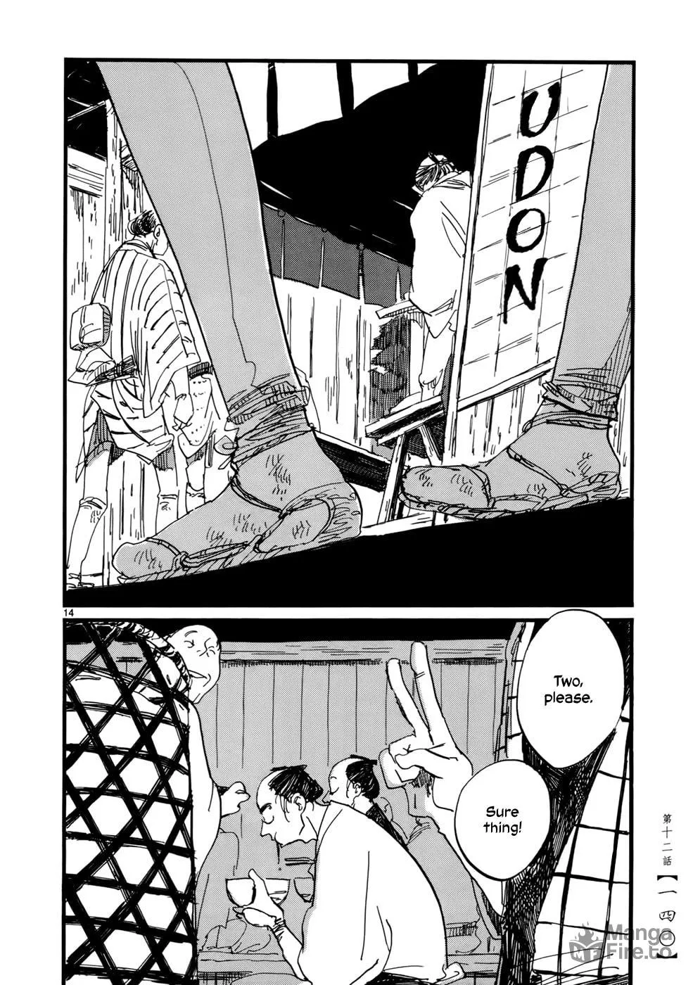 Futagashira Chapter 12 page 15 - 