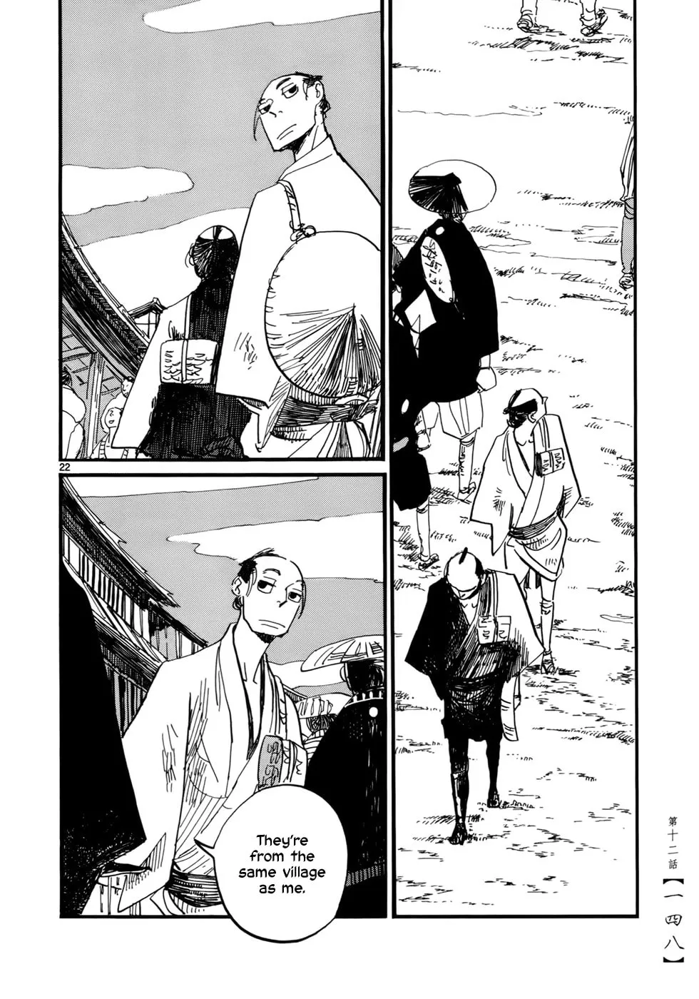 Futagashira Chapter 12 page 23 - 