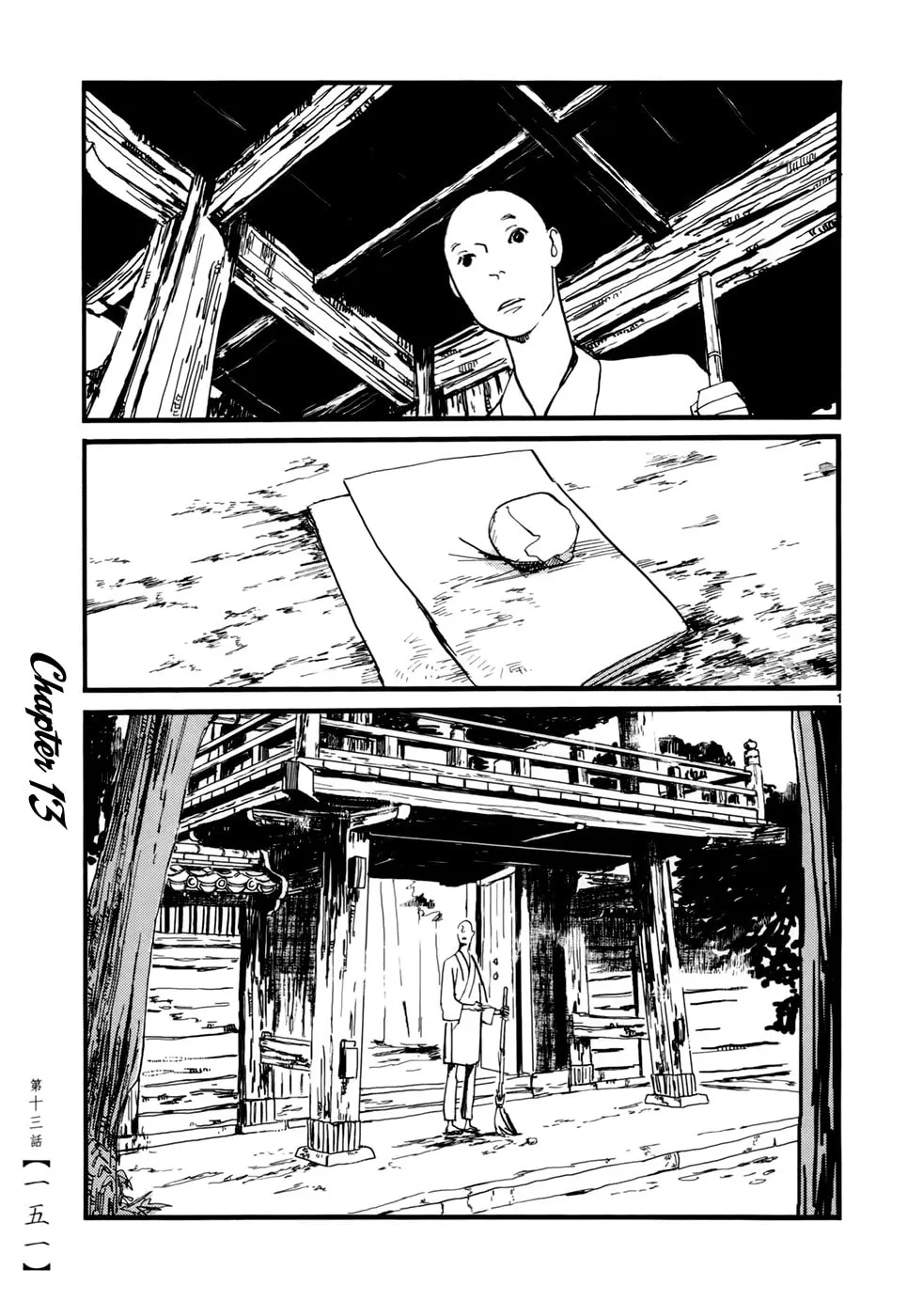 Futagashira Chapter 13 page 2 - 