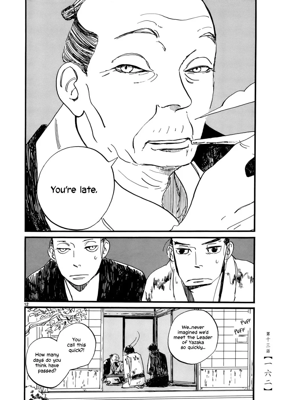 Futagashira Chapter 13 page 13 - 