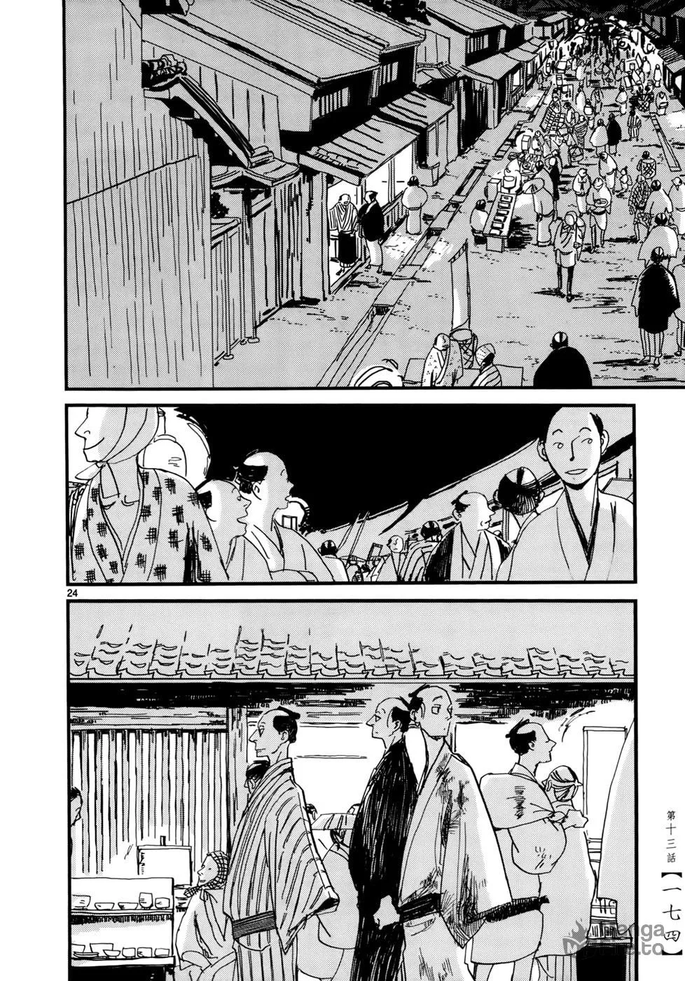 Futagashira Chapter 13 page 25 - 