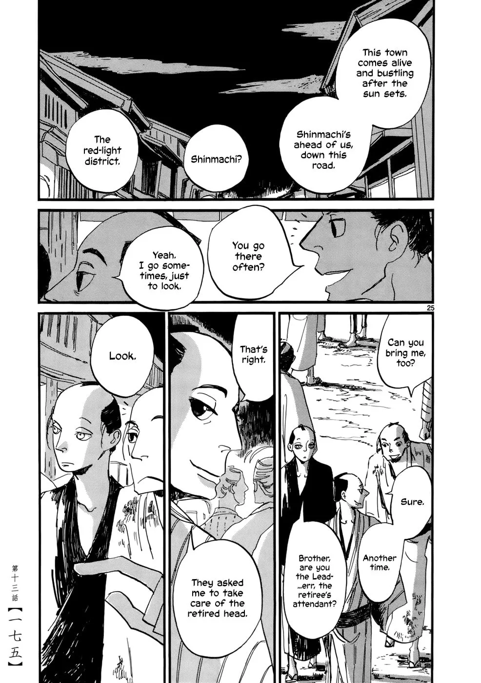 Futagashira Chapter 13 page 26 - 
