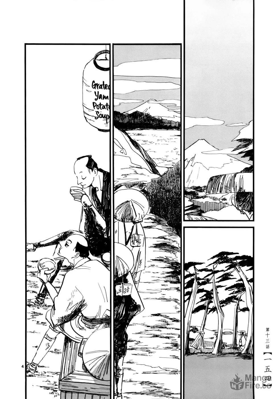 Futagashira Chapter 13 page 5 - 