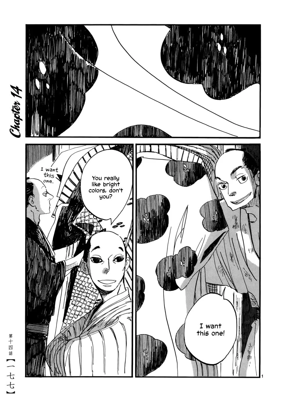 Futagashira Chapter 14 page 2 - 