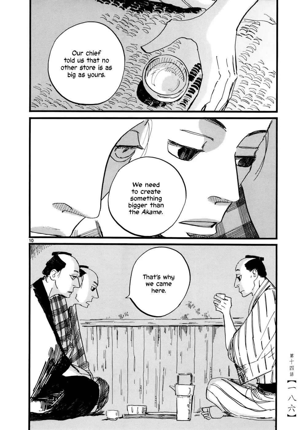 Futagashira Chapter 14 page 11 - 