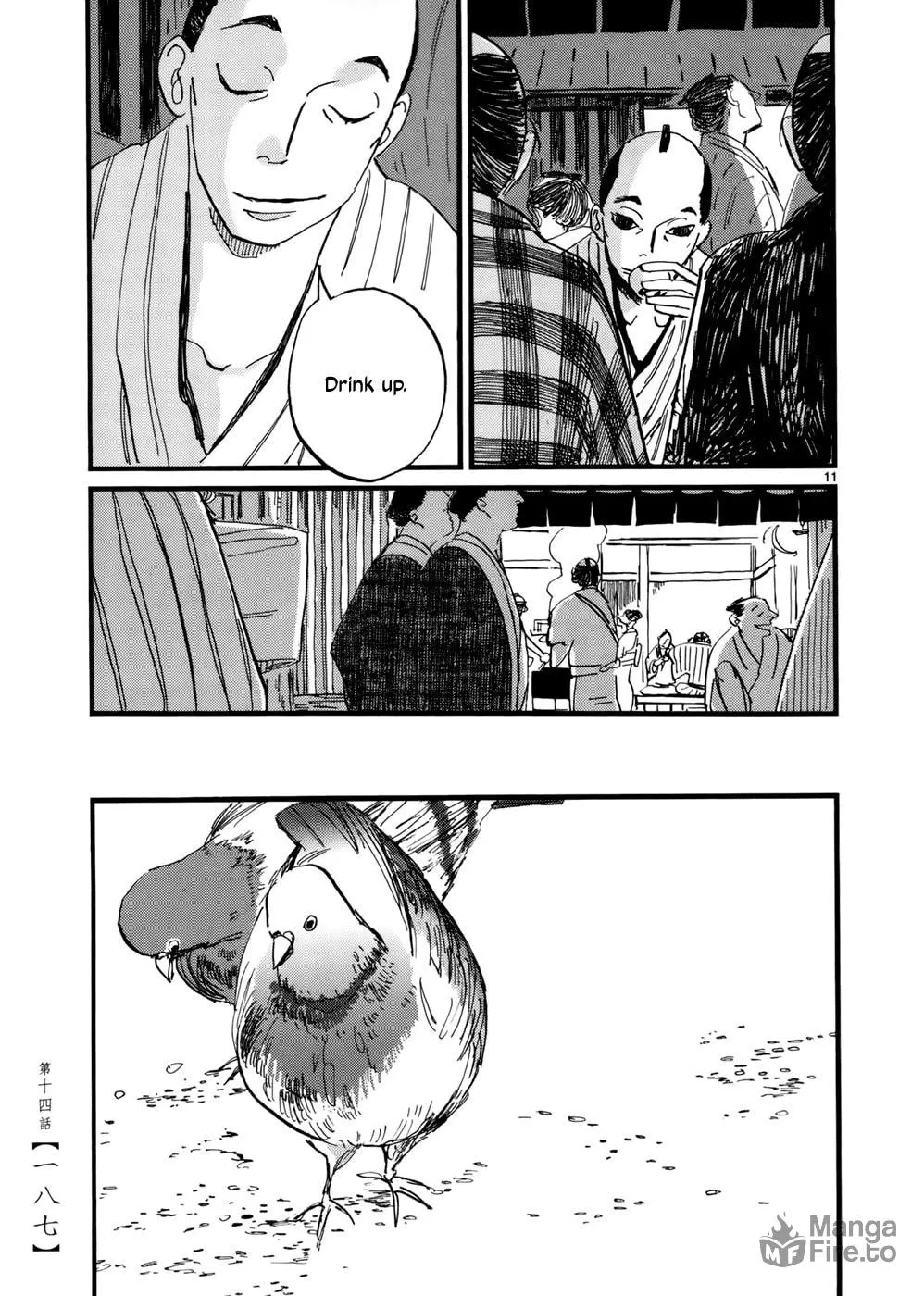 Futagashira Chapter 14 page 12 - 