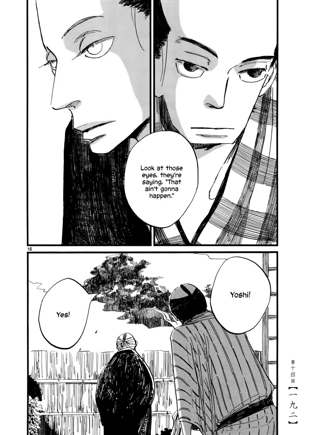 Futagashira Chapter 14 page 17 - 