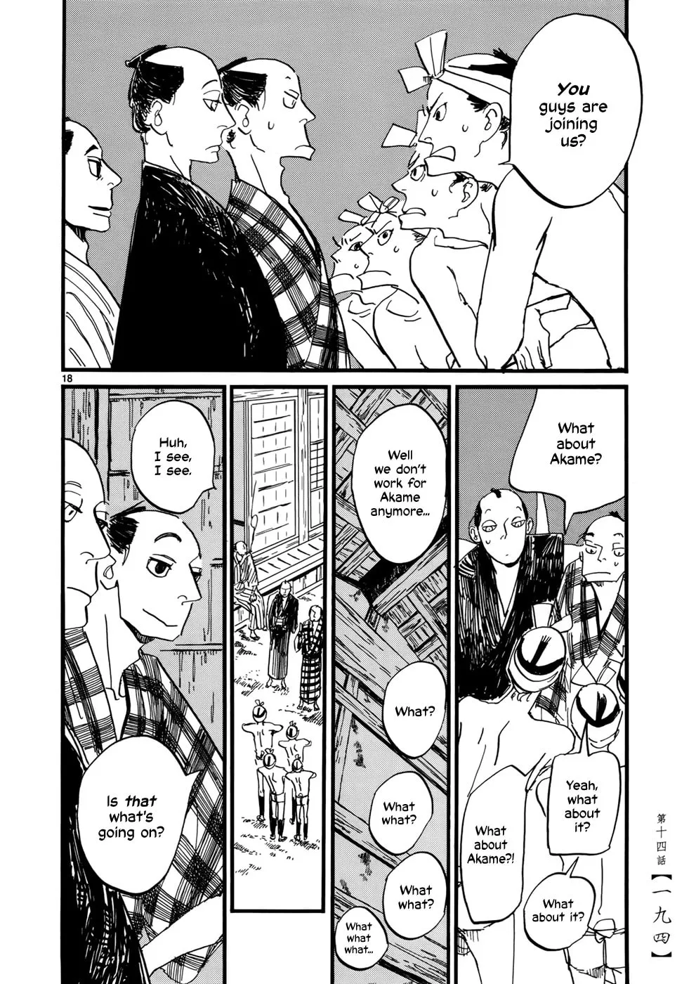 Futagashira Chapter 14 page 19 - 