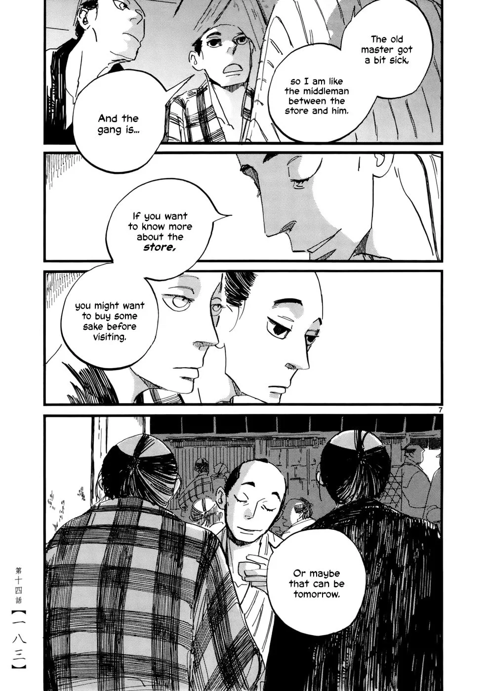 Futagashira Chapter 14 page 8 - 