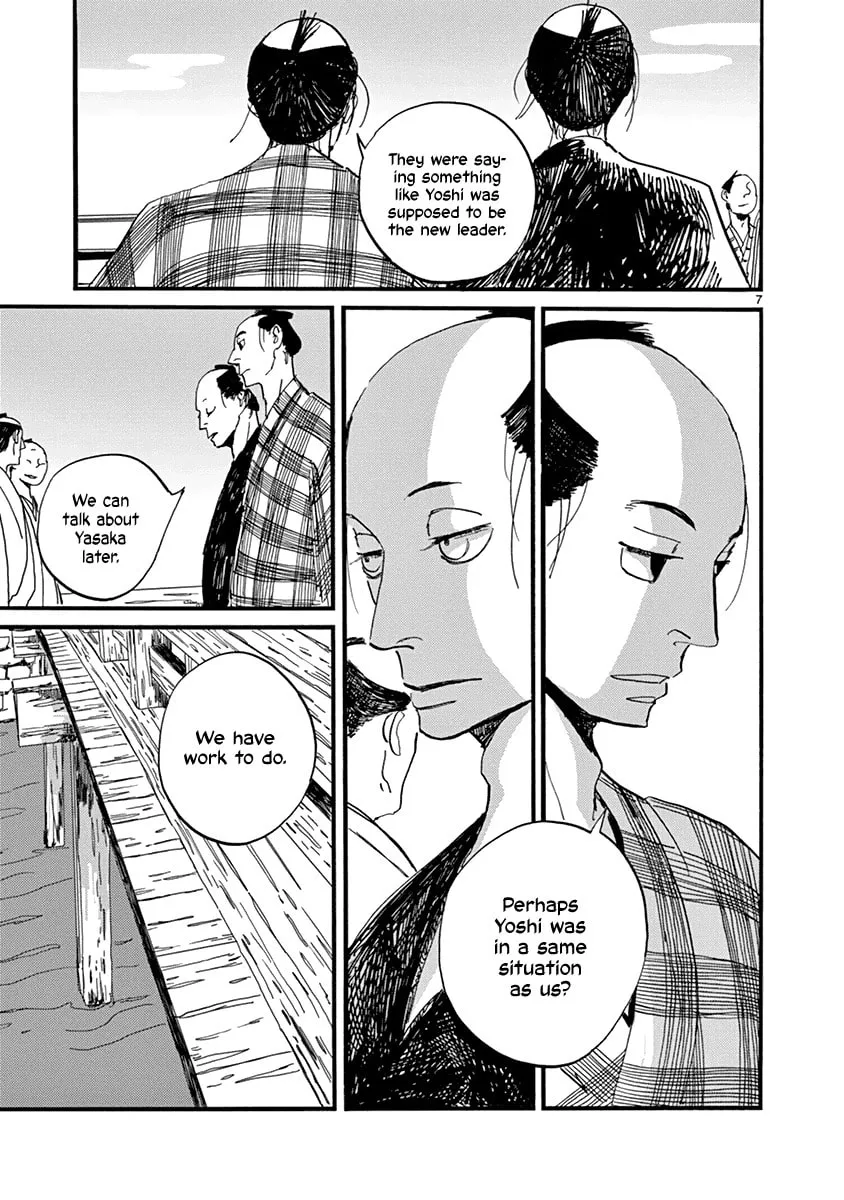Futagashira Chapter 15 page 11 - 