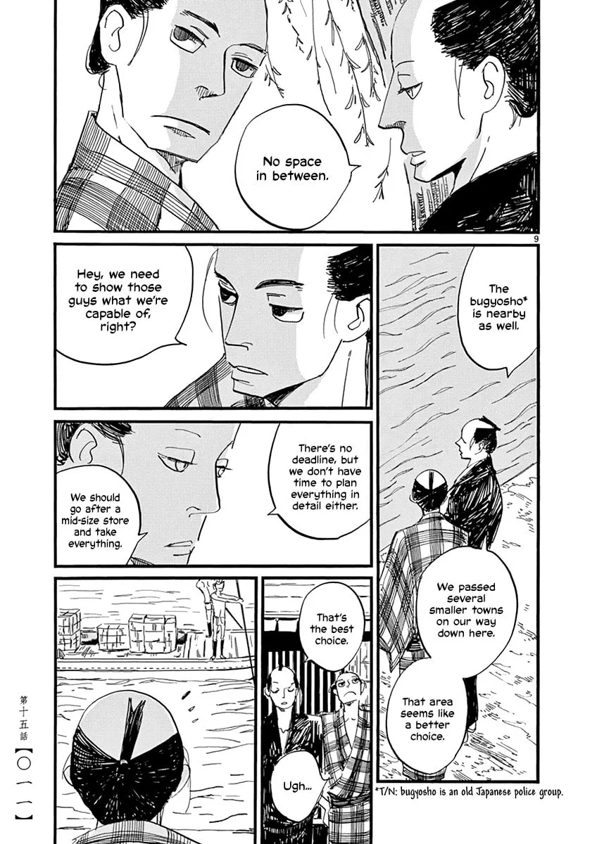 Futagashira Chapter 15 page 13 - 