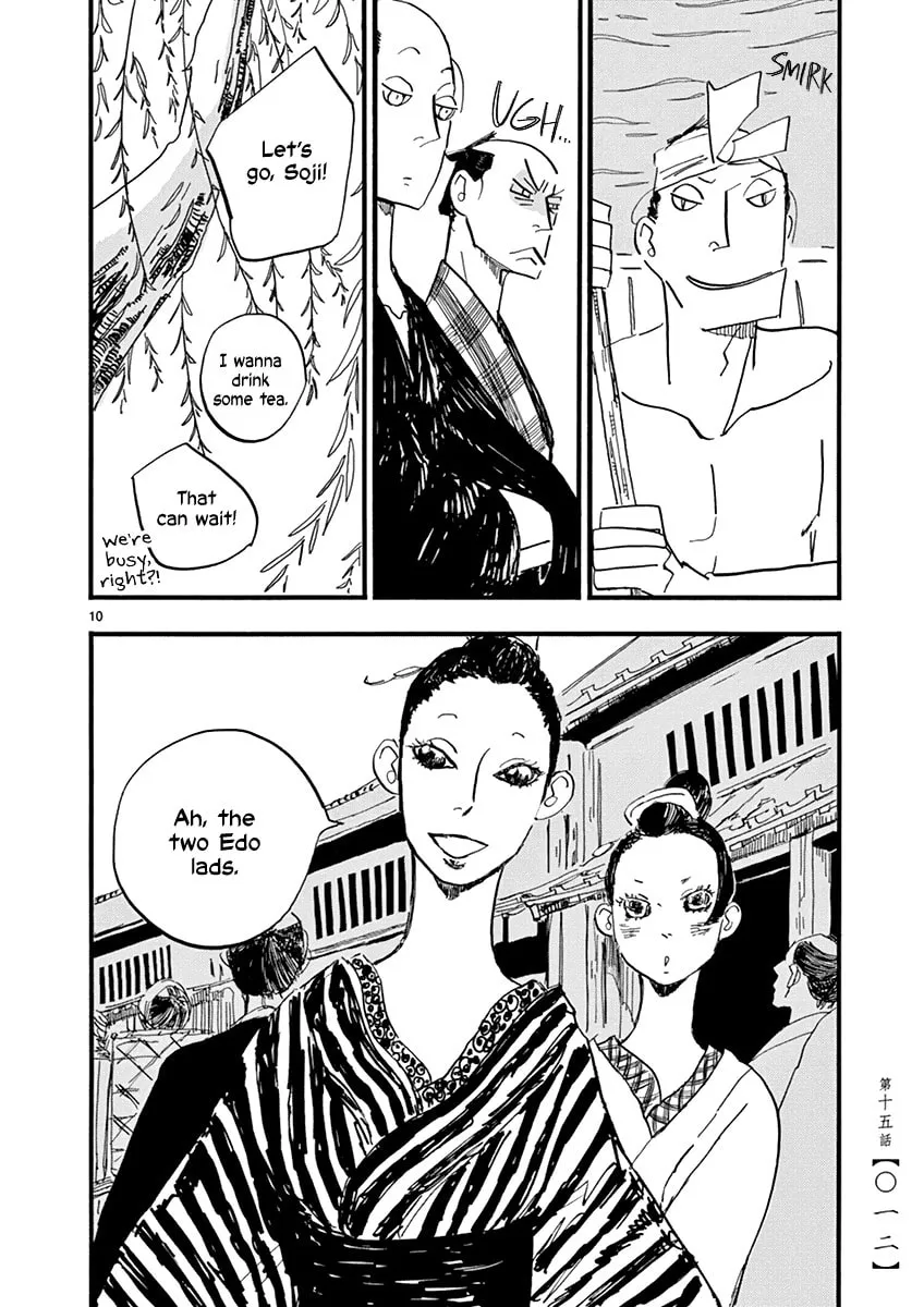 Futagashira Chapter 15 page 14 - 