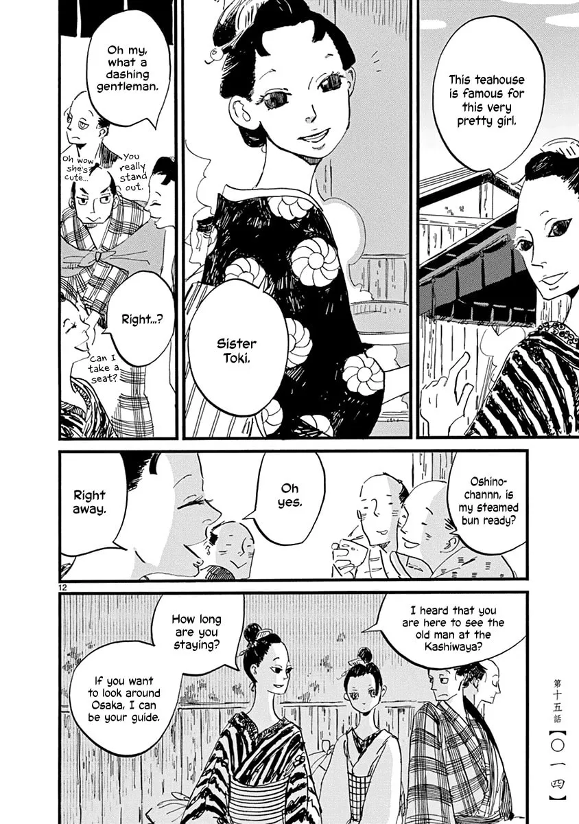 Futagashira Chapter 15 page 16 - 