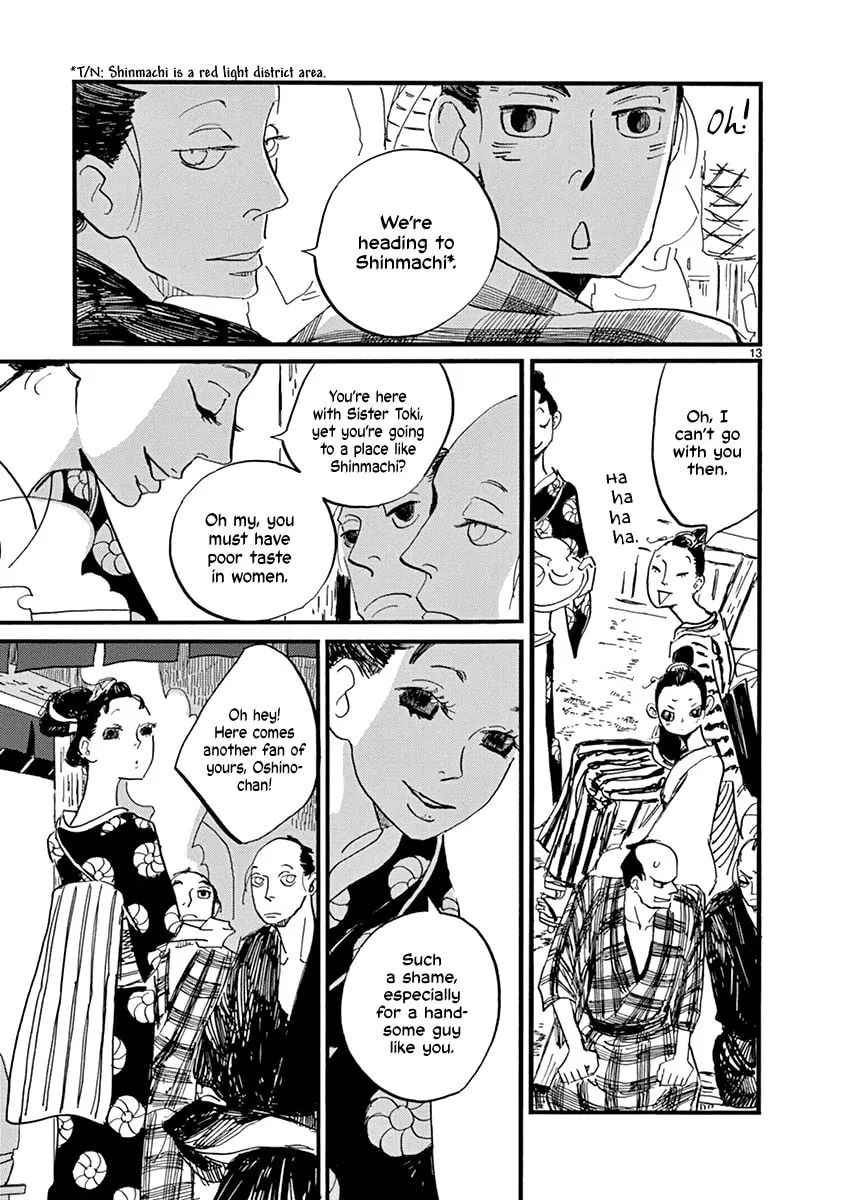 Futagashira Chapter 15 page 17 - 