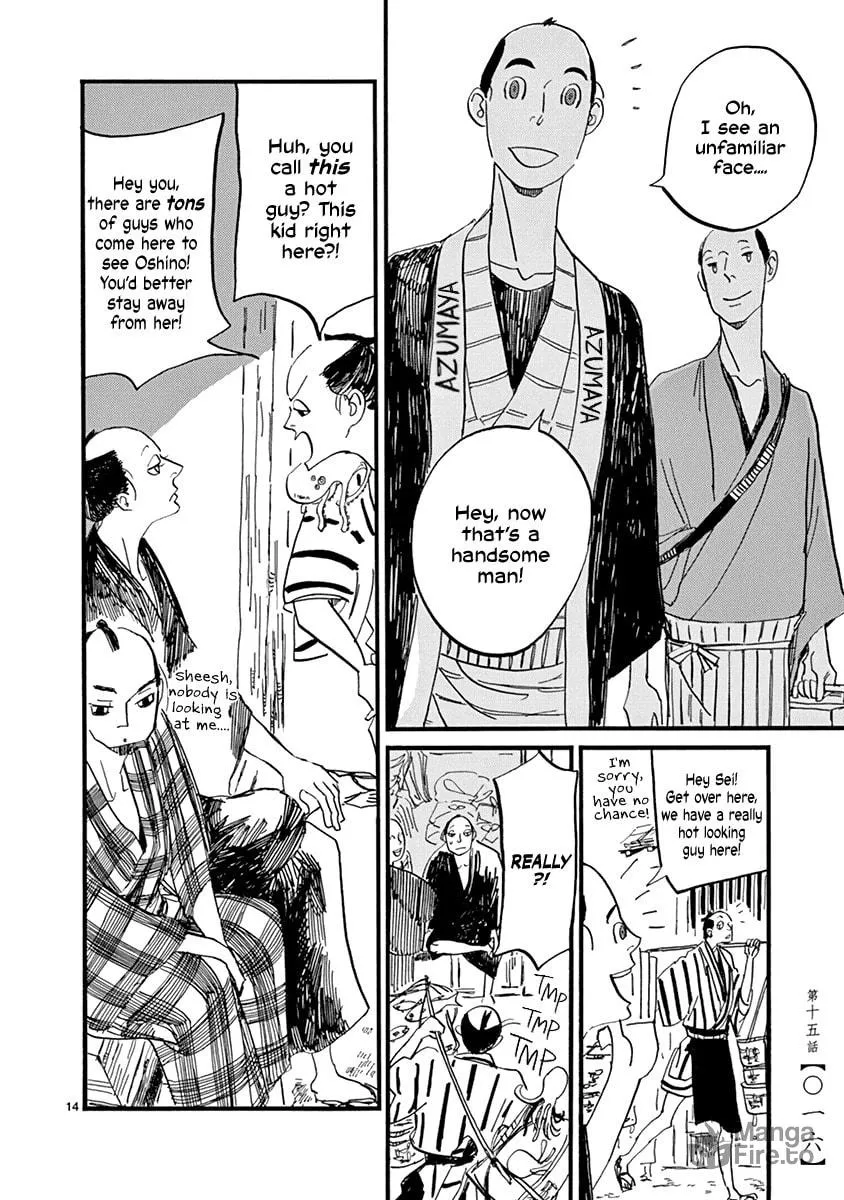 Futagashira Chapter 15 page 18 - 