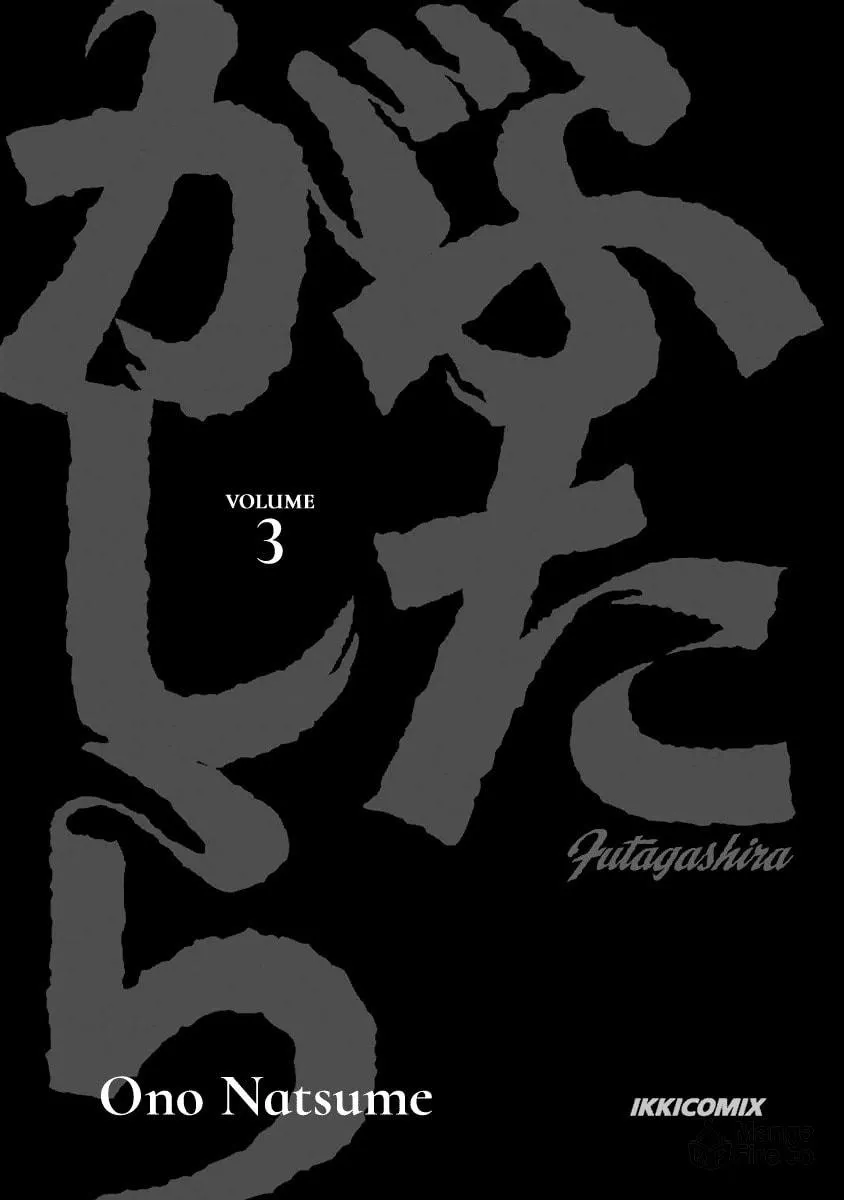 Futagashira Chapter 15 page 3 - 