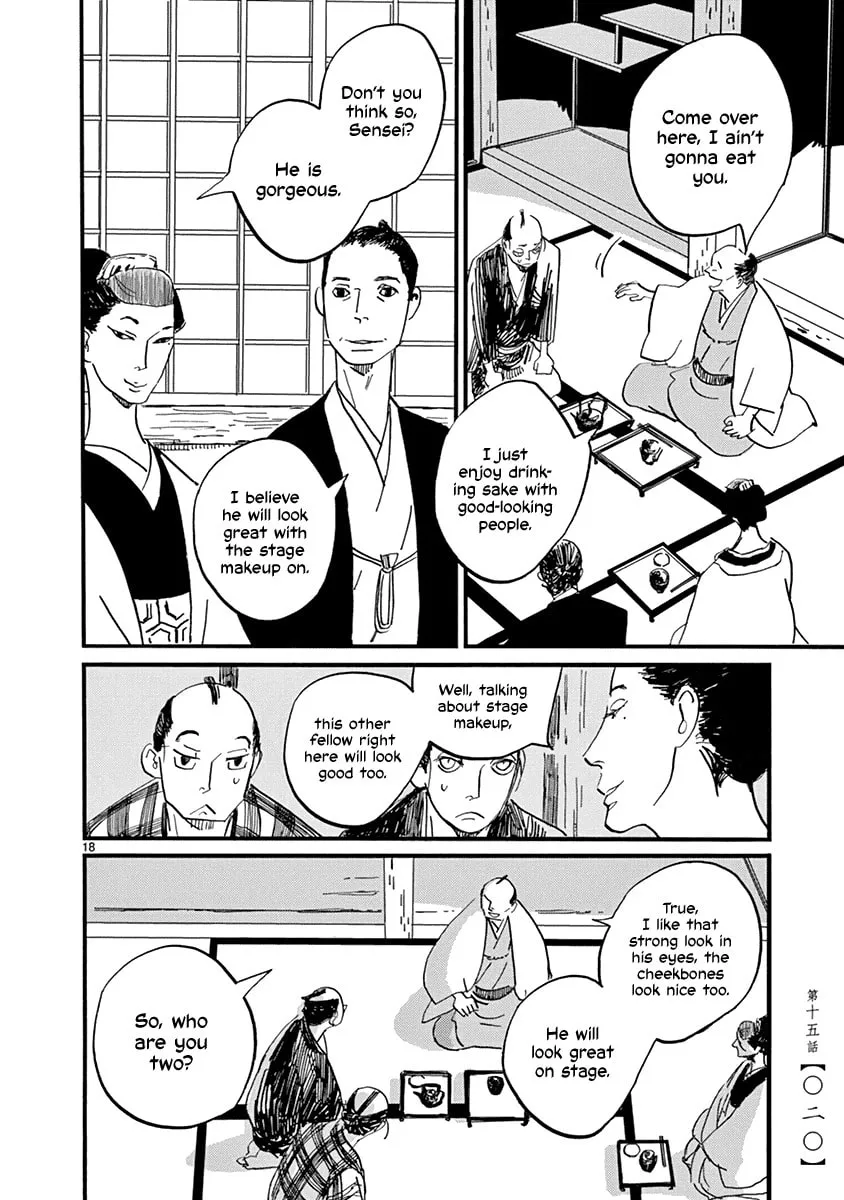 Futagashira Chapter 15 page 22 - 