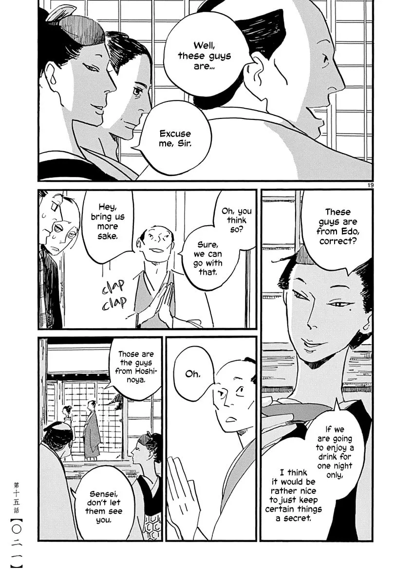 Futagashira Chapter 15 page 23 - 