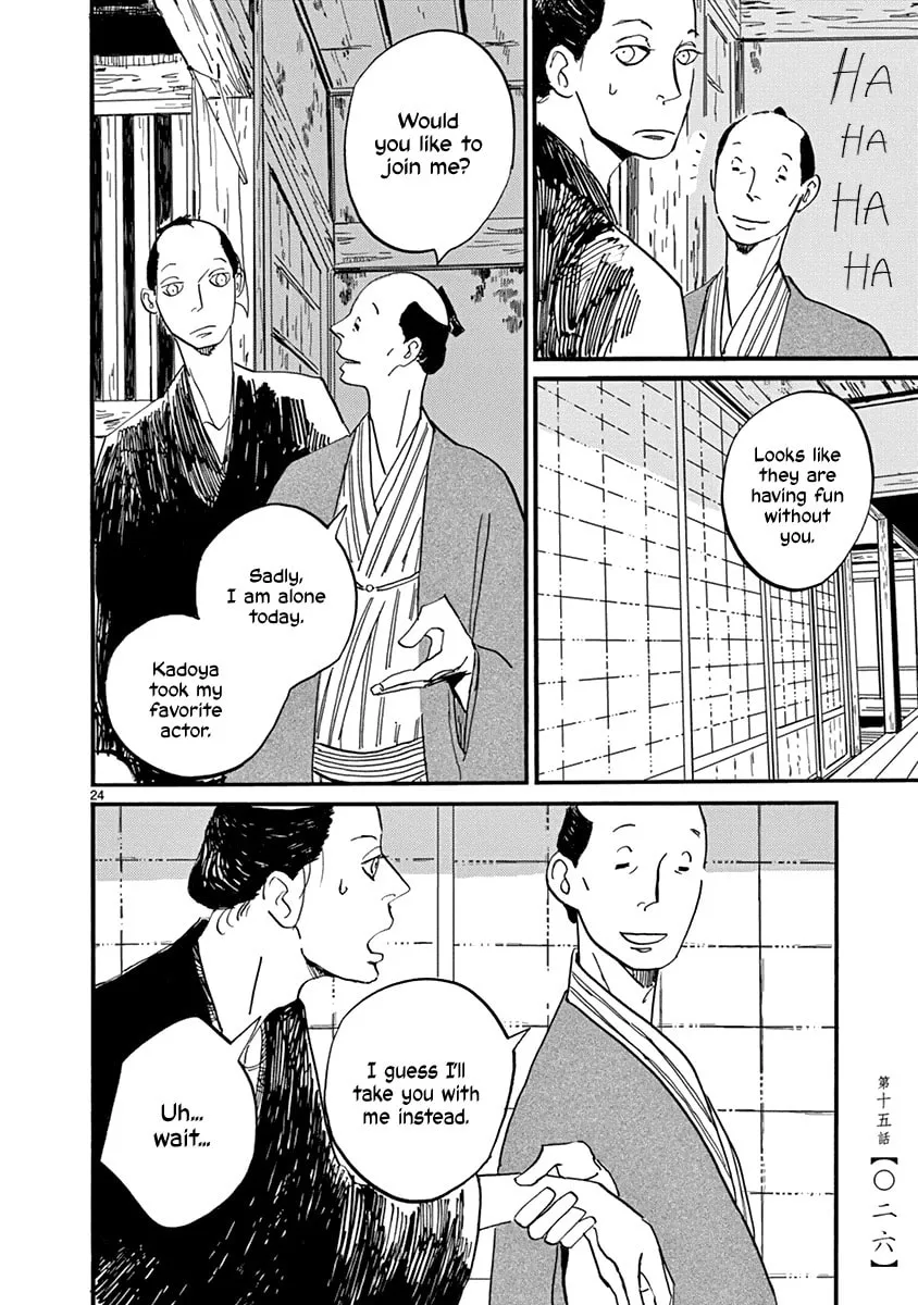 Futagashira Chapter 15 page 28 - 