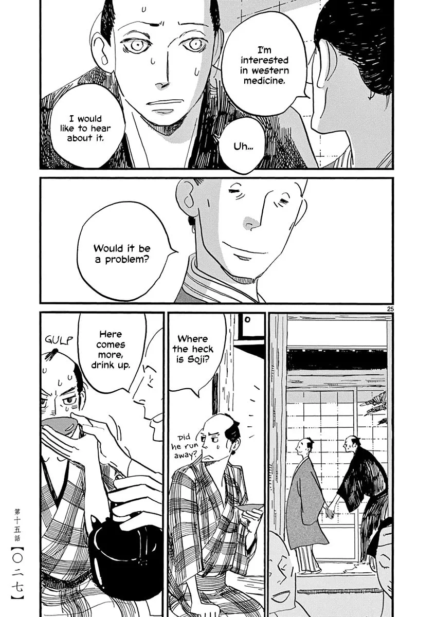 Futagashira Chapter 15 page 29 - 