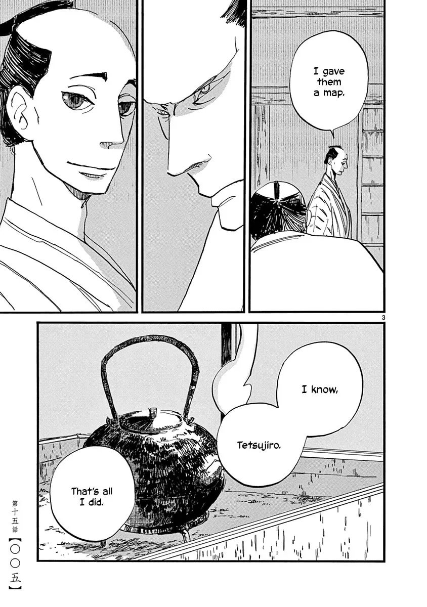 Futagashira Chapter 15 page 7 - 