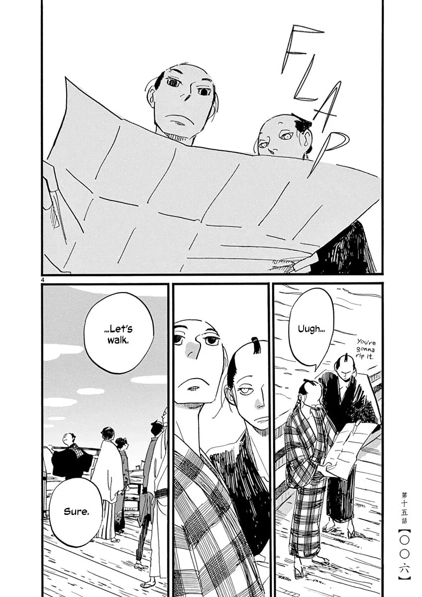 Futagashira Chapter 15 page 8 - 