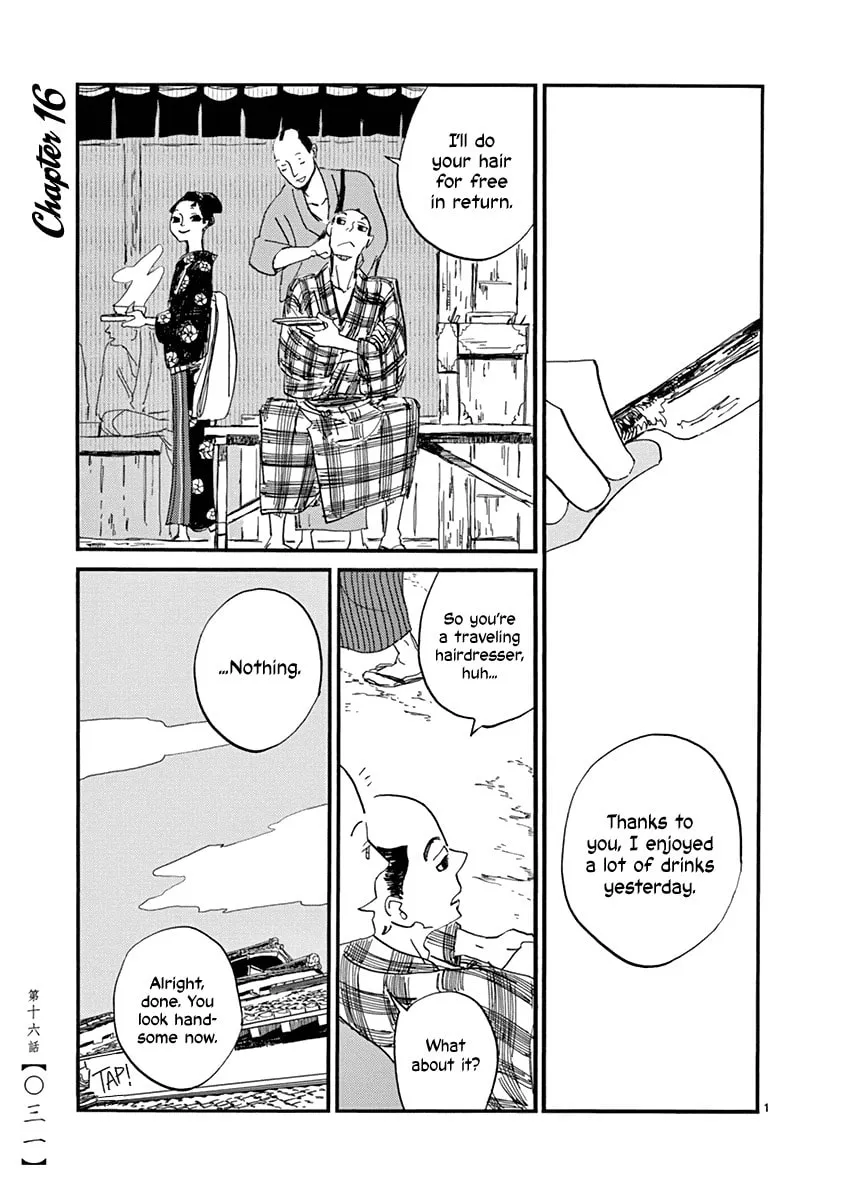 Futagashira Chapter 16 page 2 - 